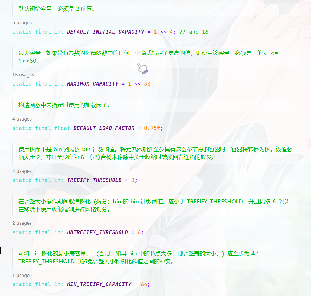 HashMap详解CSDN博客