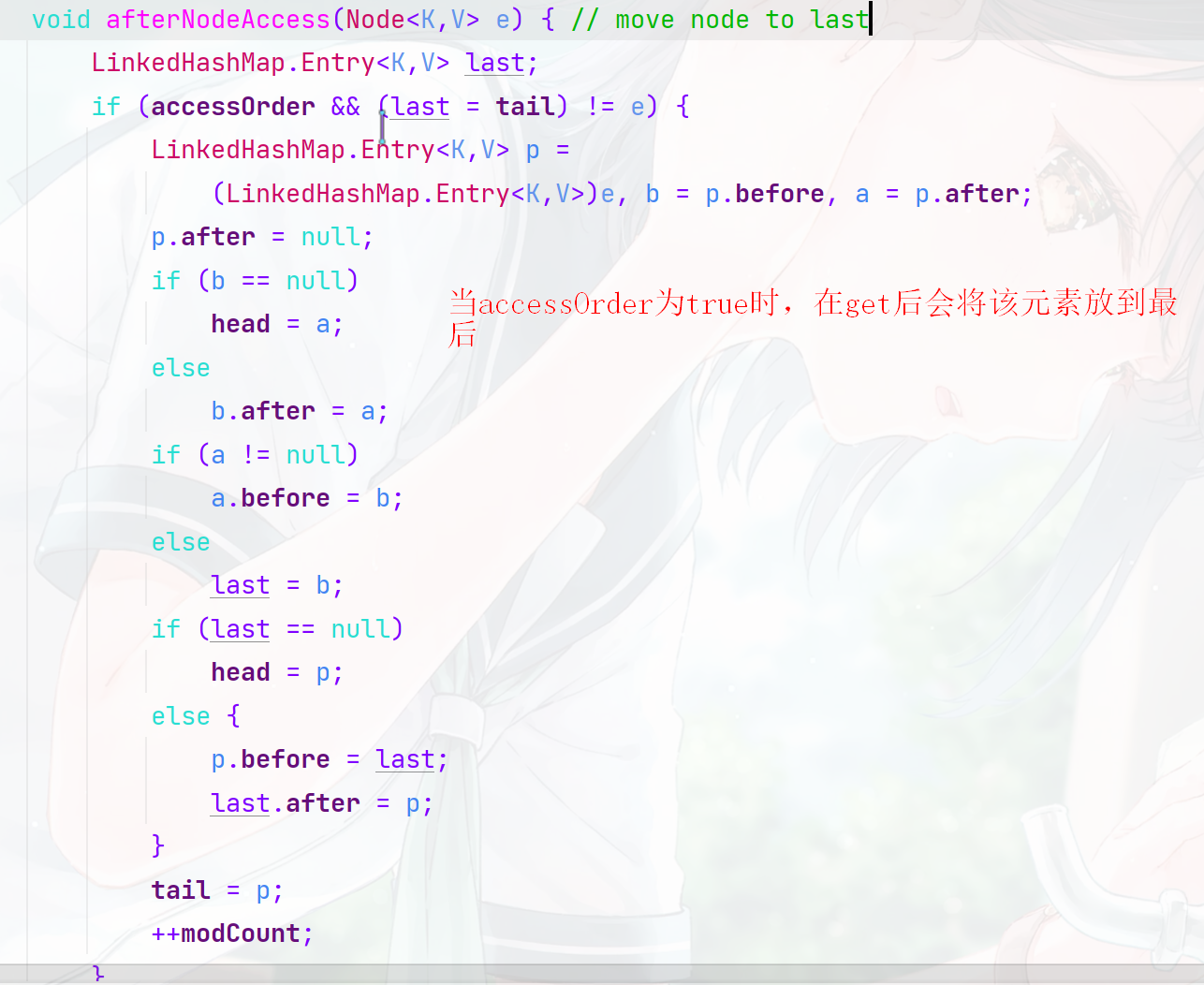 map相关接口（map接口、HashMap、LinkedHashMap、TreeMap）